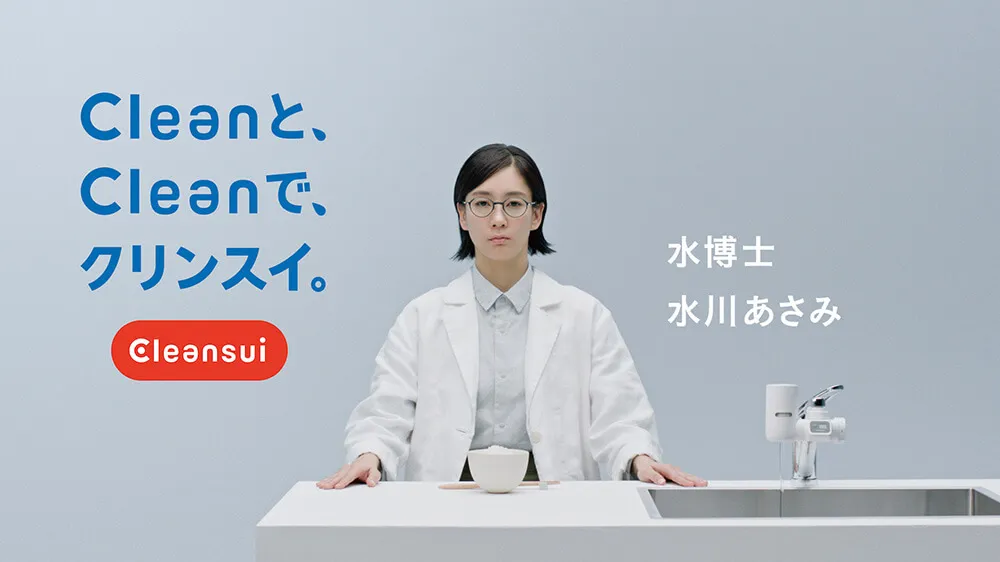 ミネラール編　ごはん編　30秒"