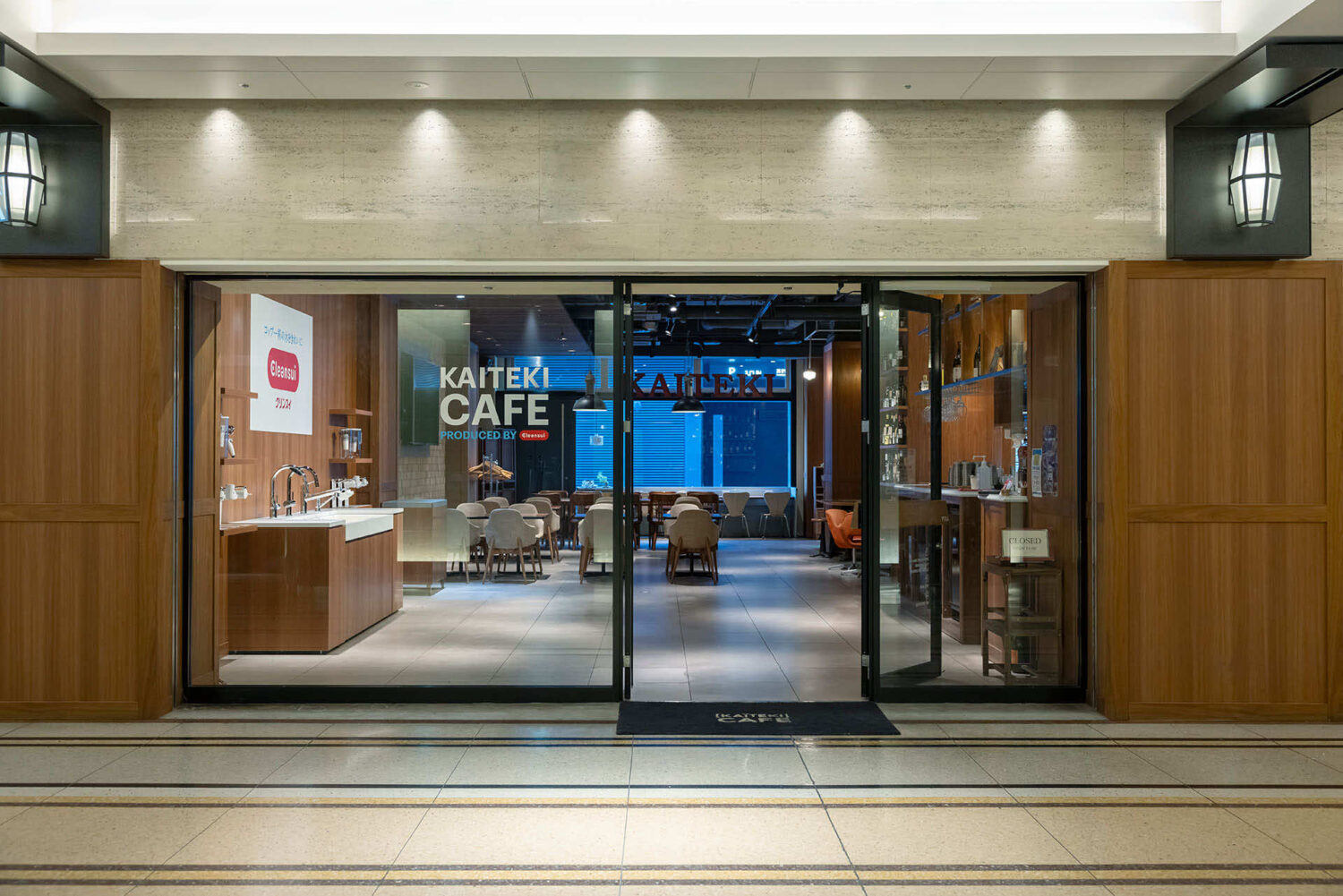 KAITEKI CAFE PRODUCED BY Cleansui で、おいしい水を実感。 | JOURNAL